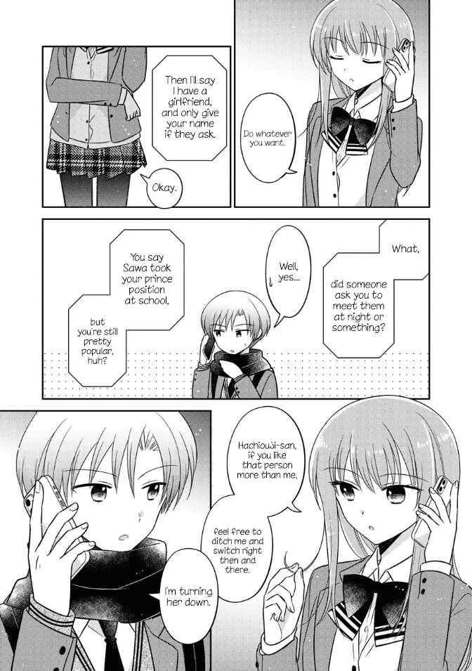 Oshibana! Chapter 23 - Page 5