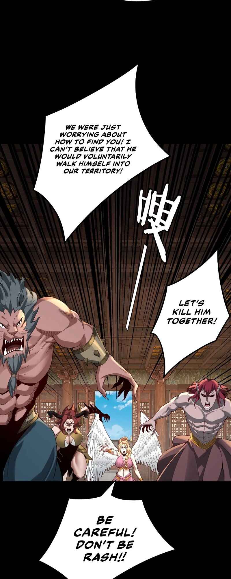I Am the Fated Villain Chapter 66 - Page 25