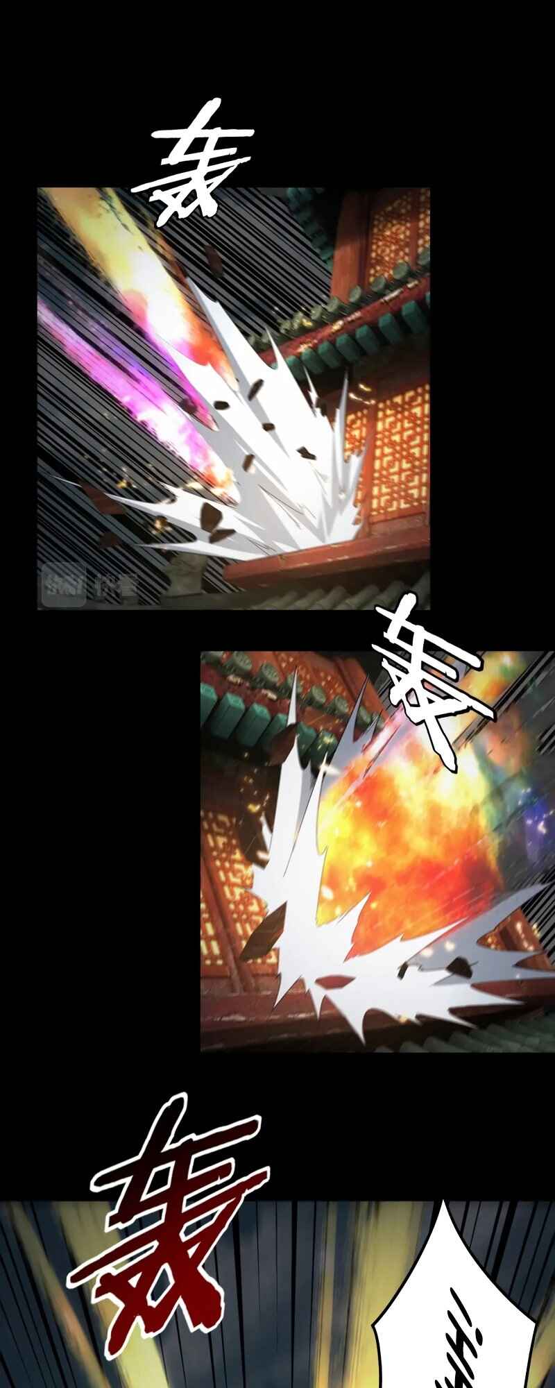 I Am the Fated Villain Chapter 66 - Page 28
