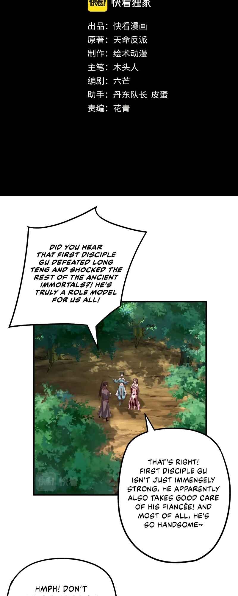 I Am the Fated Villain Chapter 66 - Page 3