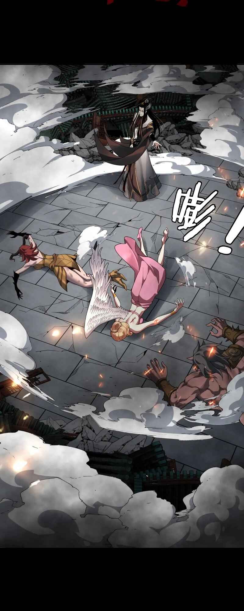 I Am the Fated Villain Chapter 66 - Page 34