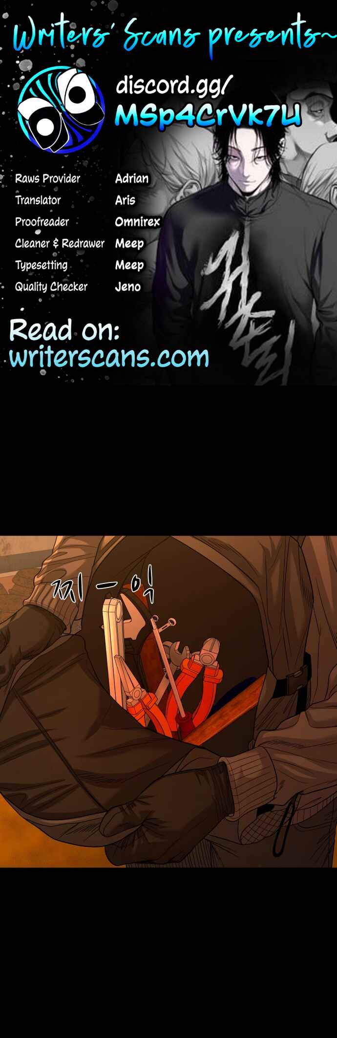Gwichon-ri Chapter 70 - Page 1