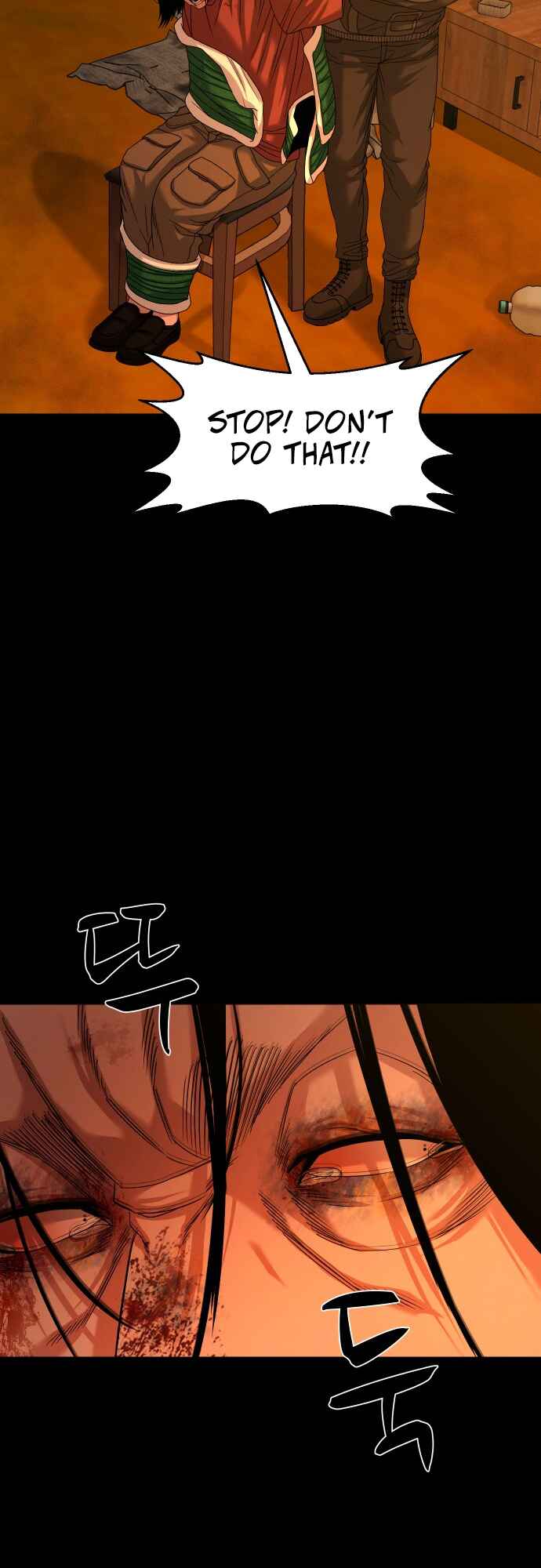 Gwichon-ri Chapter 70 - Page 19