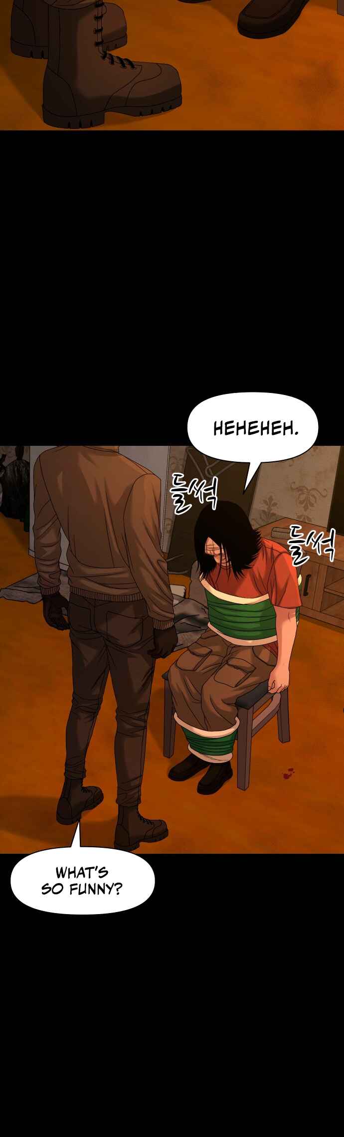 Gwichon-ri Chapter 70 - Page 51