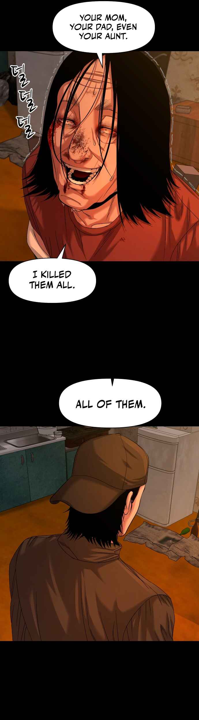 Gwichon-ri Chapter 70 - Page 52