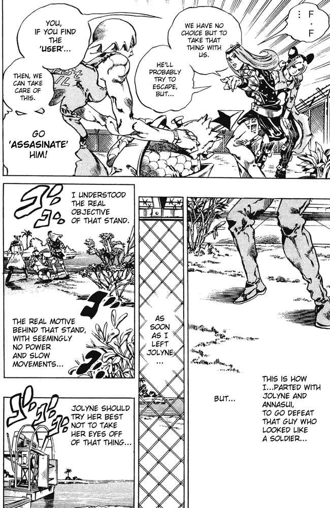 JoJo no Kimyou na Bouken: Part 6 - Stone Ocean Chapter 79 - Page 17