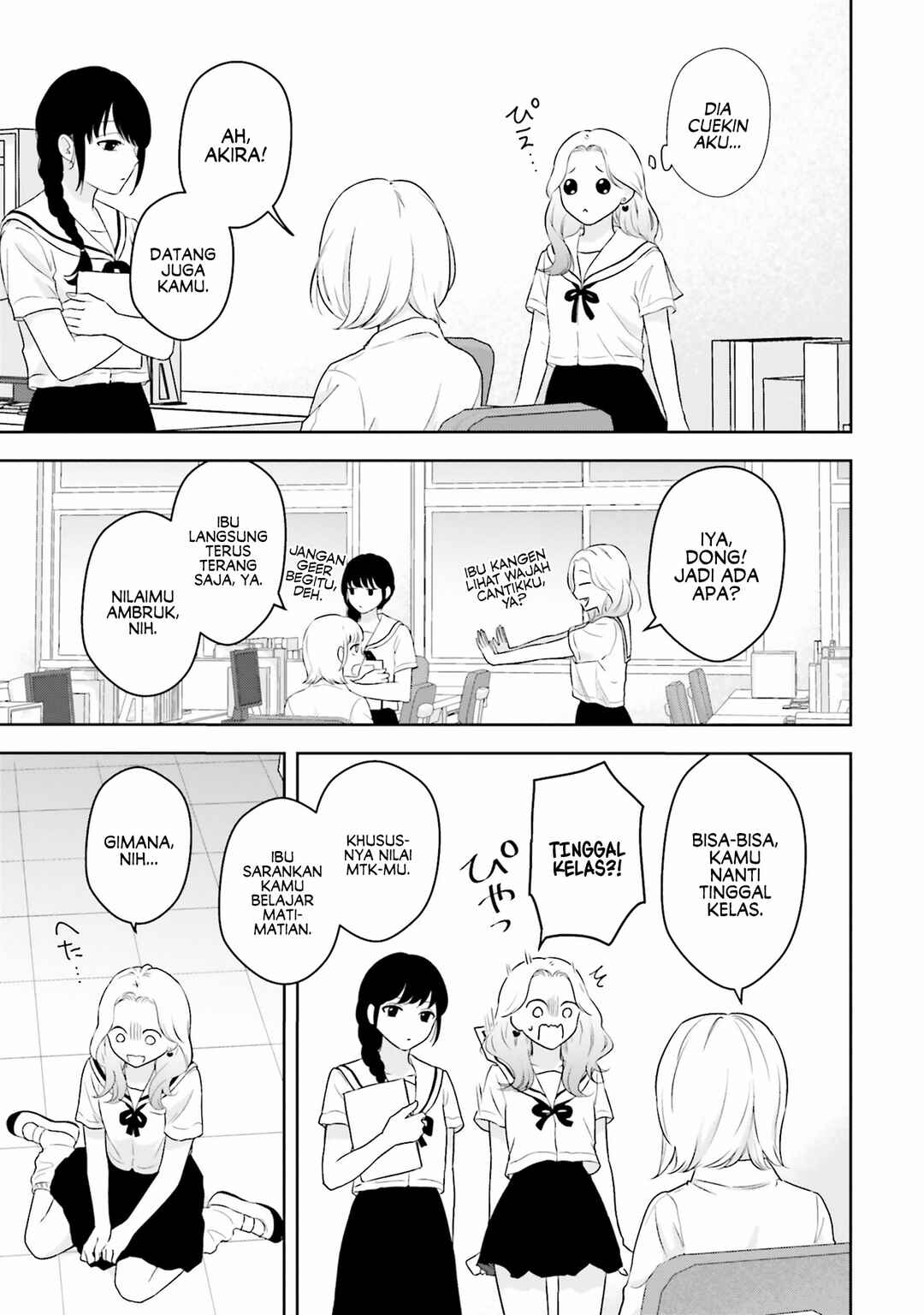 7-Kakan Gentei Kanojo Chapter 1 - Page 14