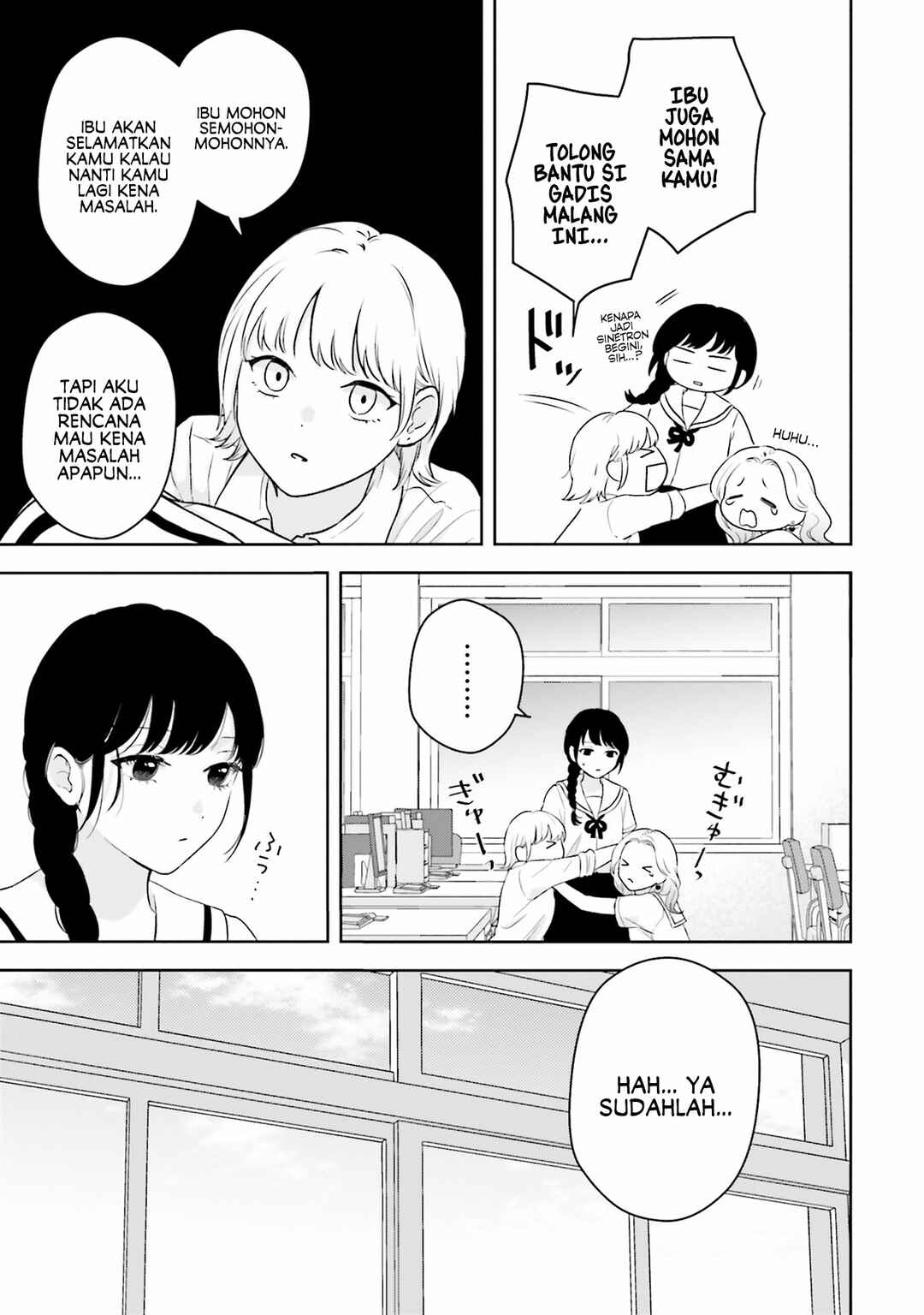 7-Kakan Gentei Kanojo Chapter 1 - Page 16