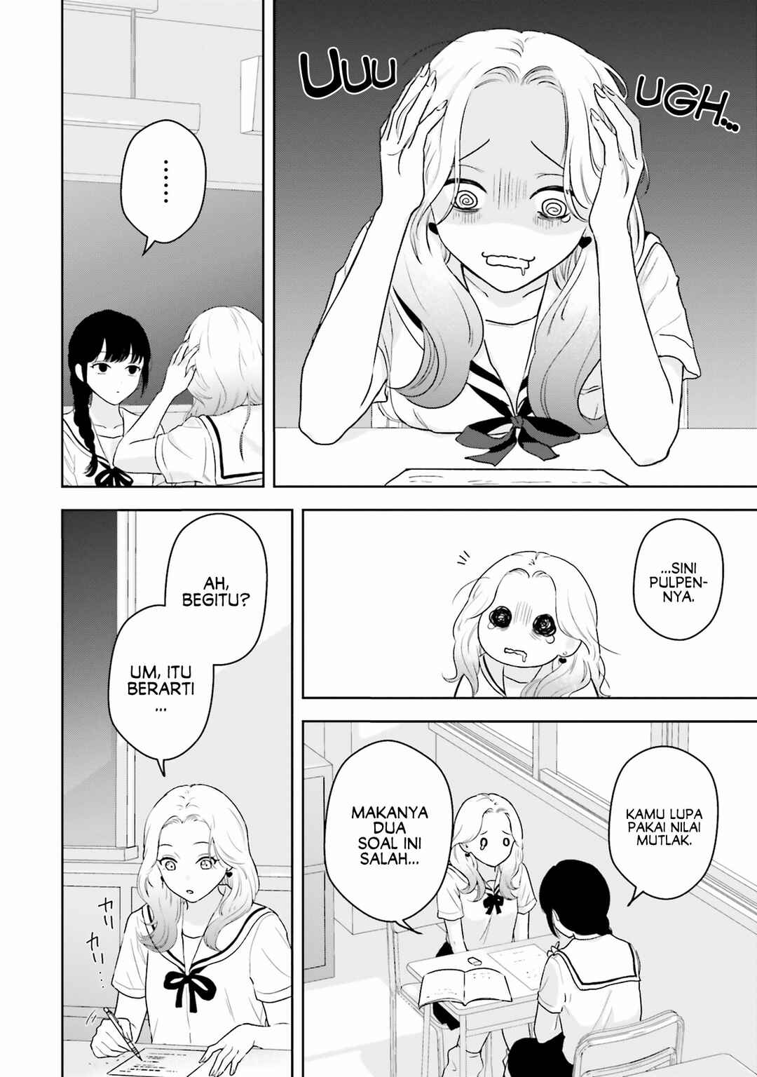 7-Kakan Gentei Kanojo Chapter 1 - Page 19