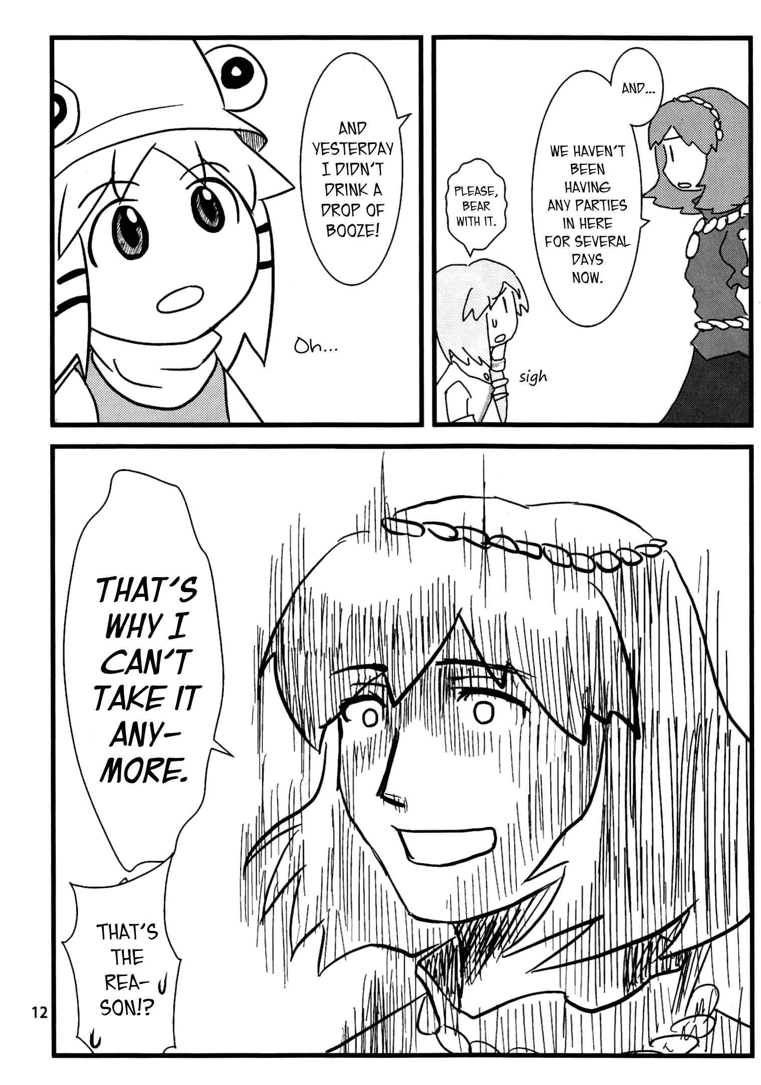 Touhou - Suwakoto! (Doujinshi) Chapter 1 - Page 12