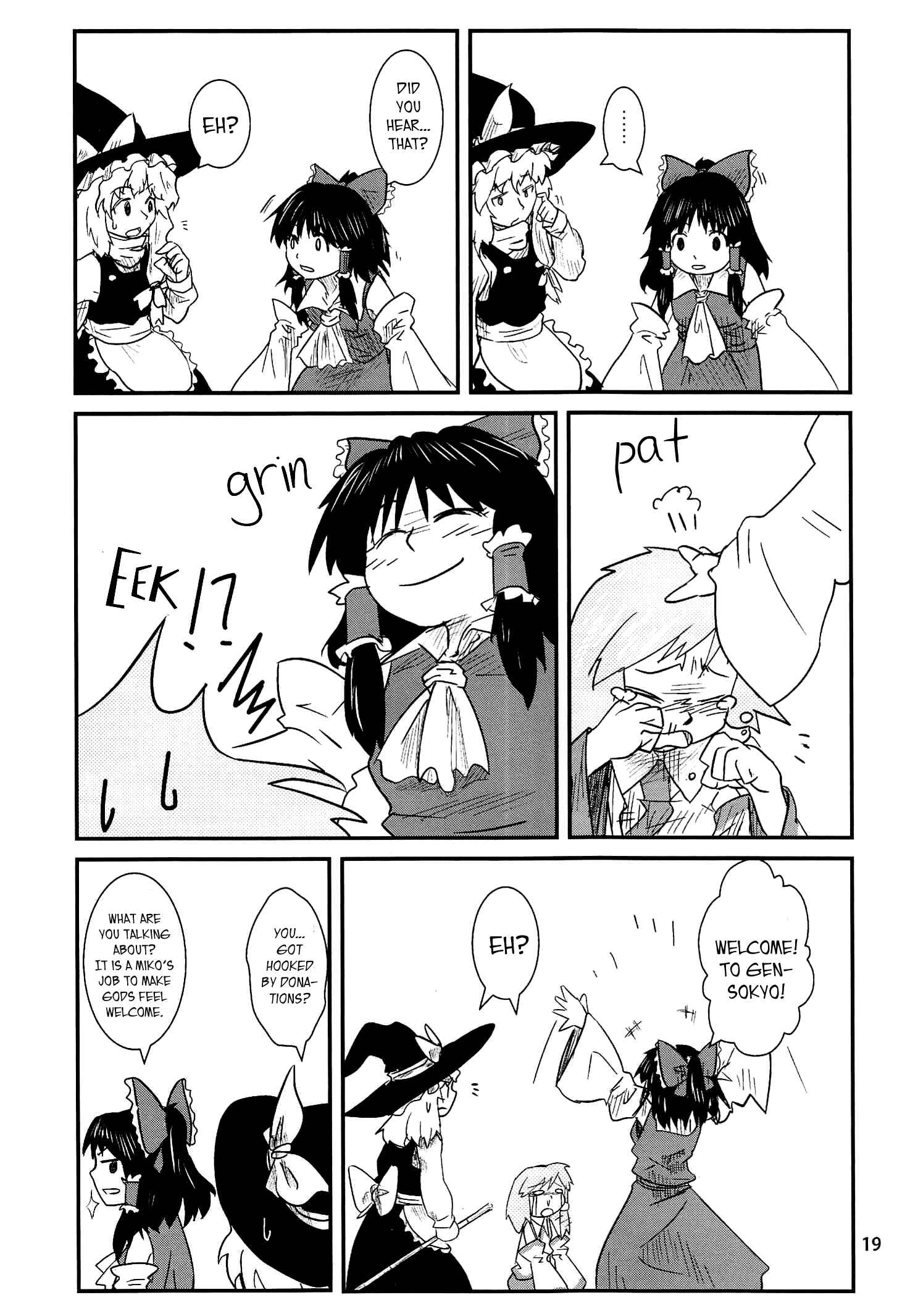 Touhou - Suwakoto! (Doujinshi) Chapter 1 - Page 19