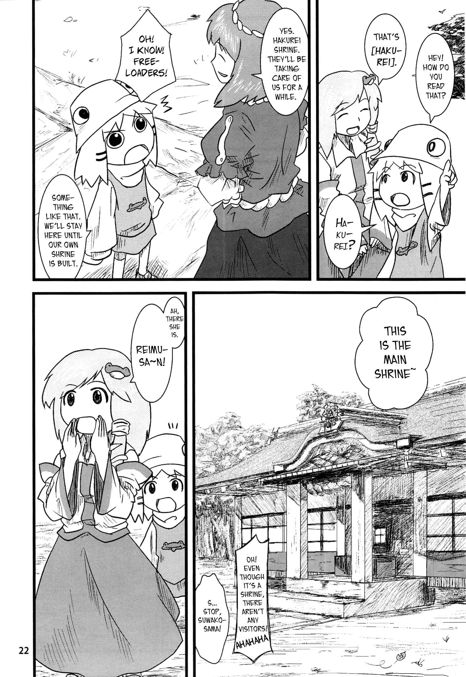 Touhou - Suwakoto! (Doujinshi) Chapter 1 - Page 22