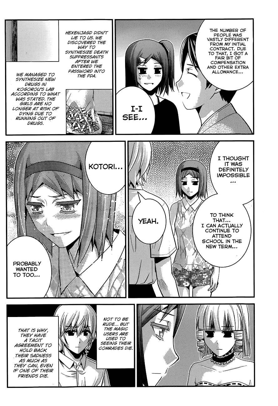 Gokukoku no Brynhildr Chapter 101 - Page 9