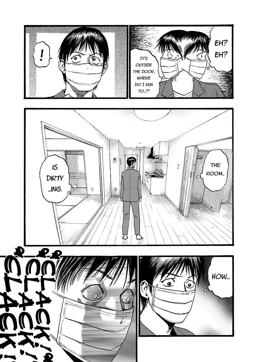 Fuan no Tane* Chapter 121 - Page 5