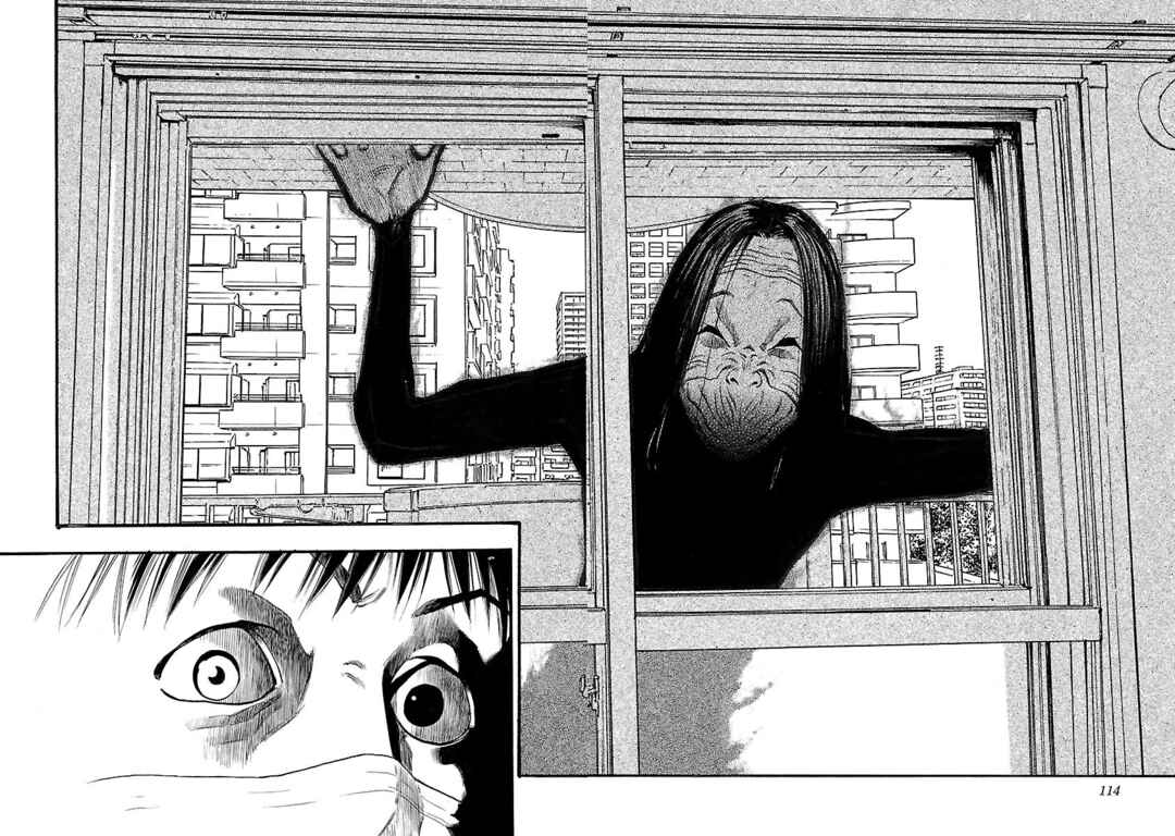 Fuan no Tane* Chapter 121 - Page 6