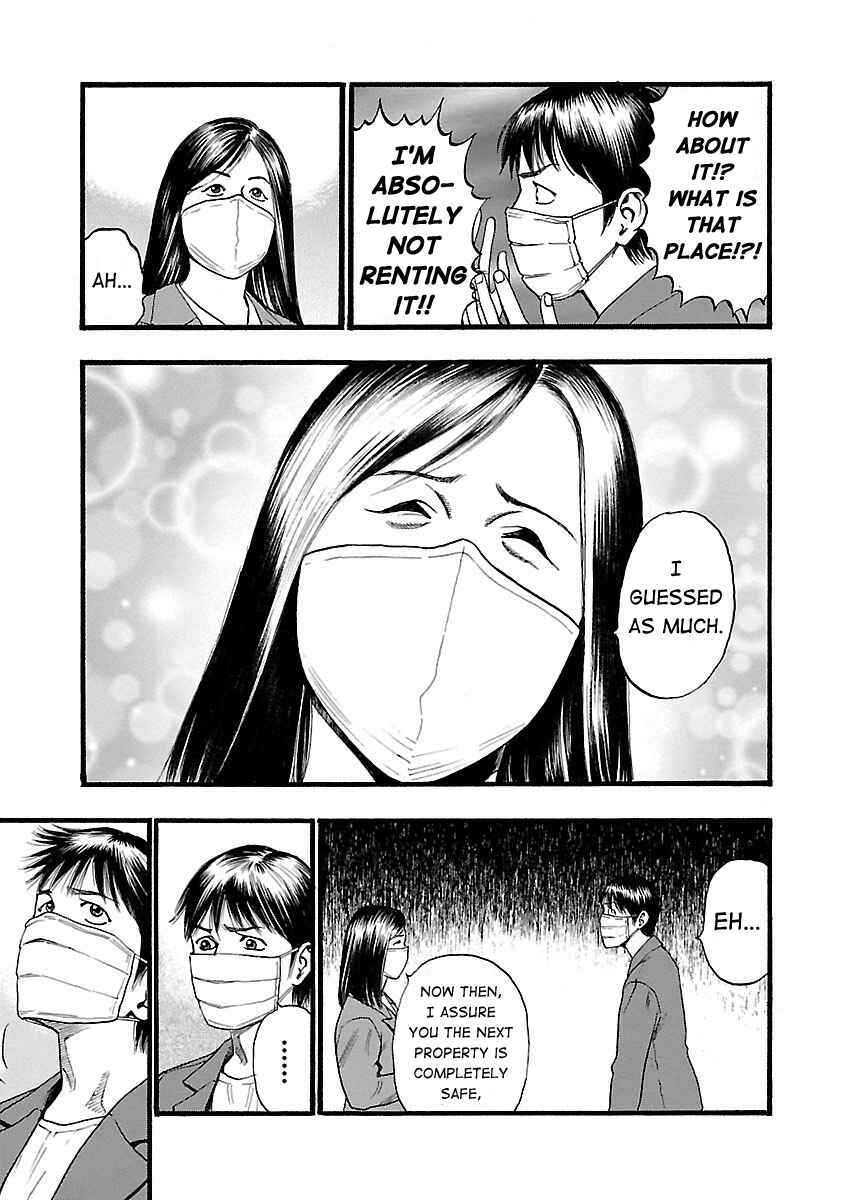 Fuan no Tane* Chapter 121 - Page 8