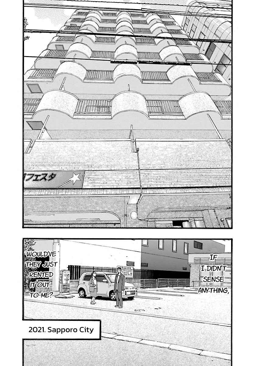 Fuan no Tane* Chapter 121 - Page 9