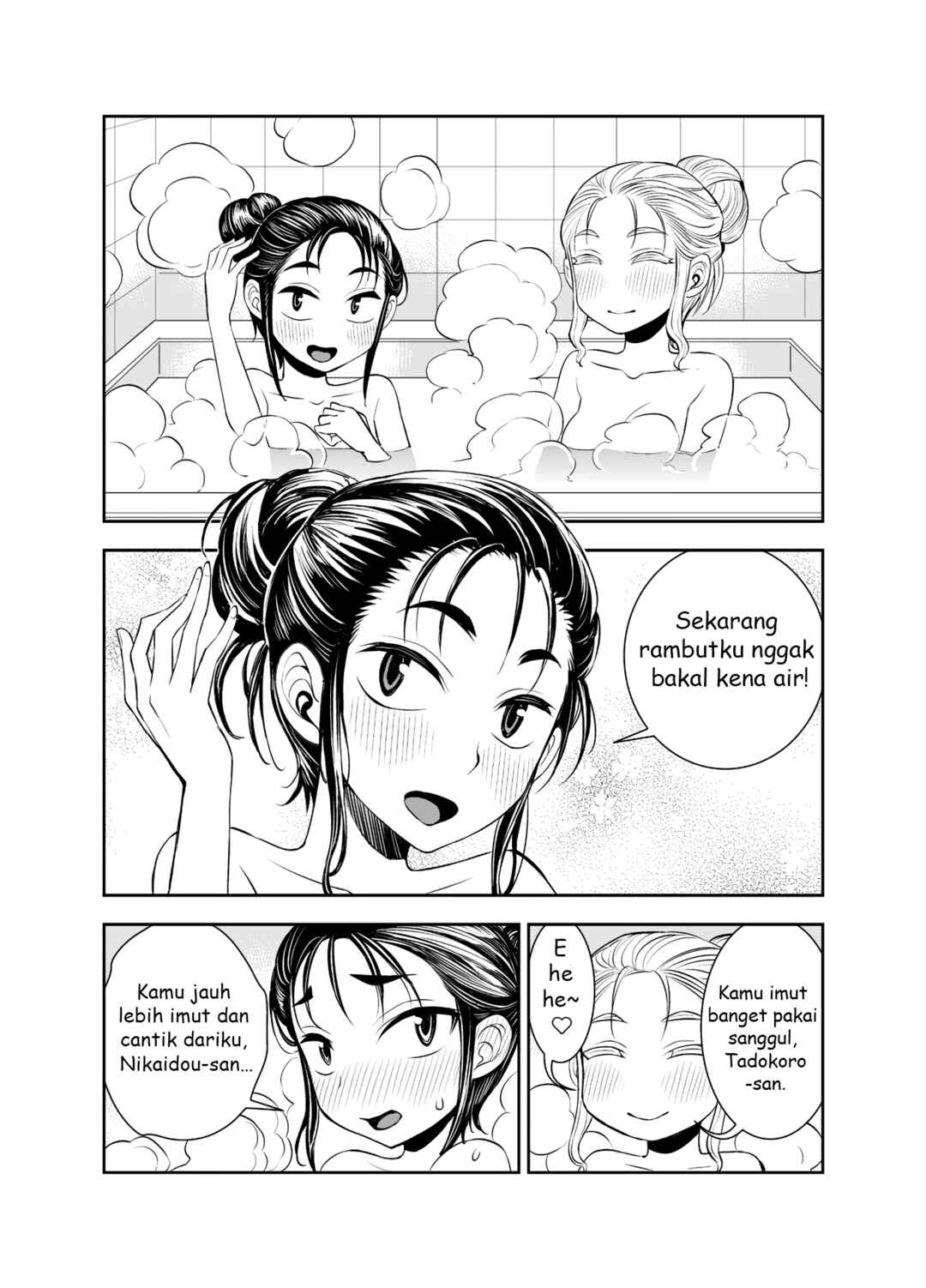 Tadokoro-san (Web Comic) Chapter 35 - Page 2