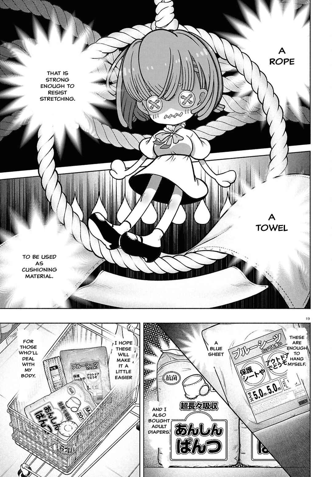 FX Senshi Kurumi-chan Chapter 38 - Page 18