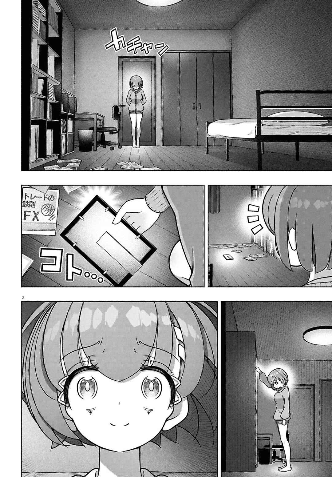 FX Senshi Kurumi-chan Chapter 38 - Page 2