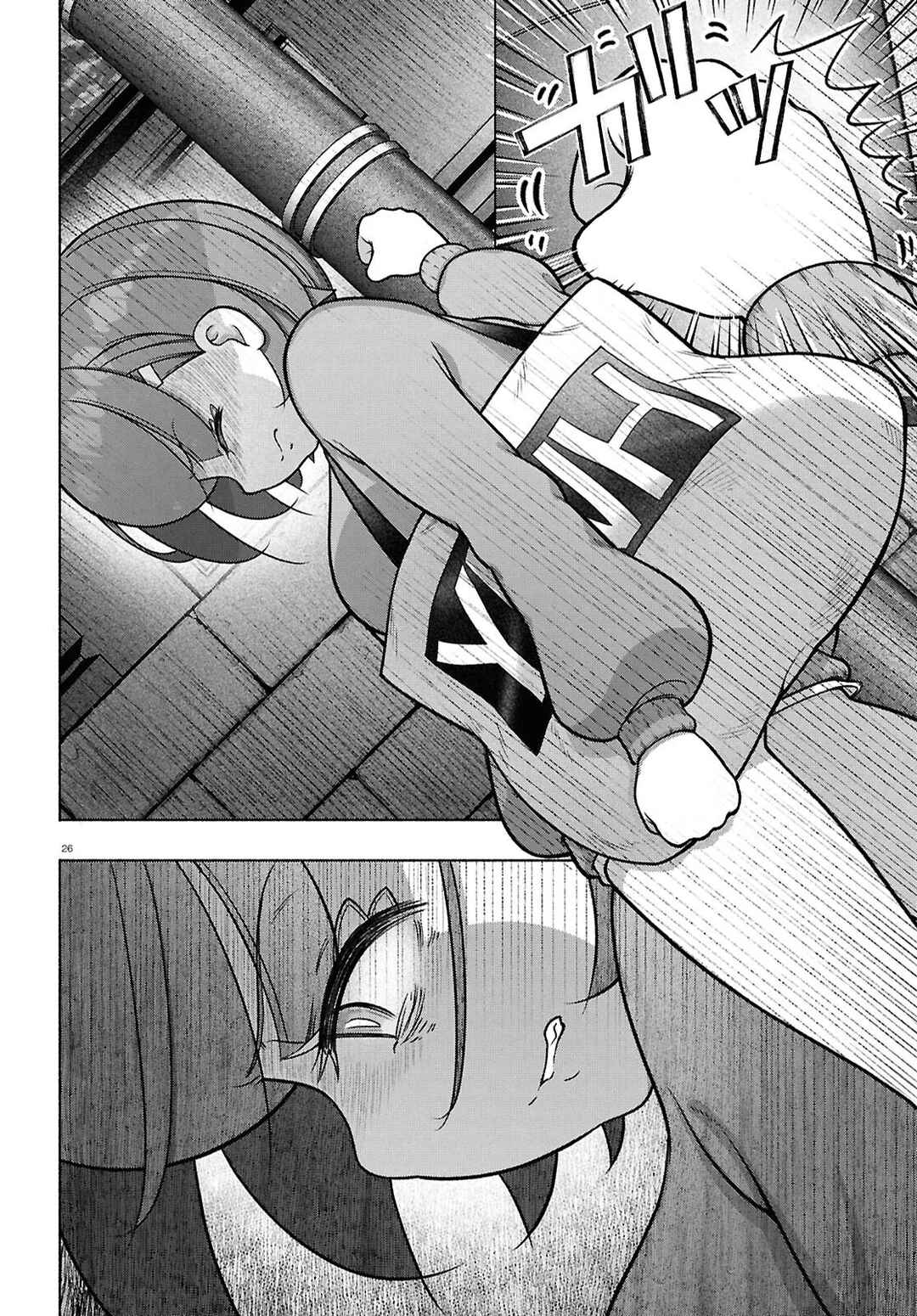 FX Senshi Kurumi-chan Chapter 38 - Page 25