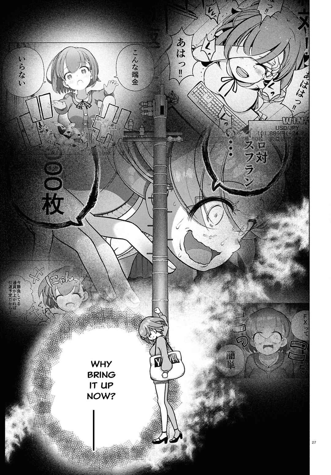FX Senshi Kurumi-chan Chapter 38 - Page 26