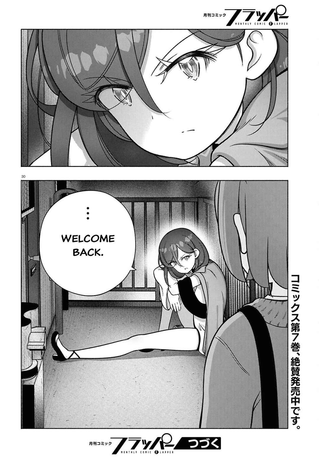 FX Senshi Kurumi-chan Chapter 38 - Page 29