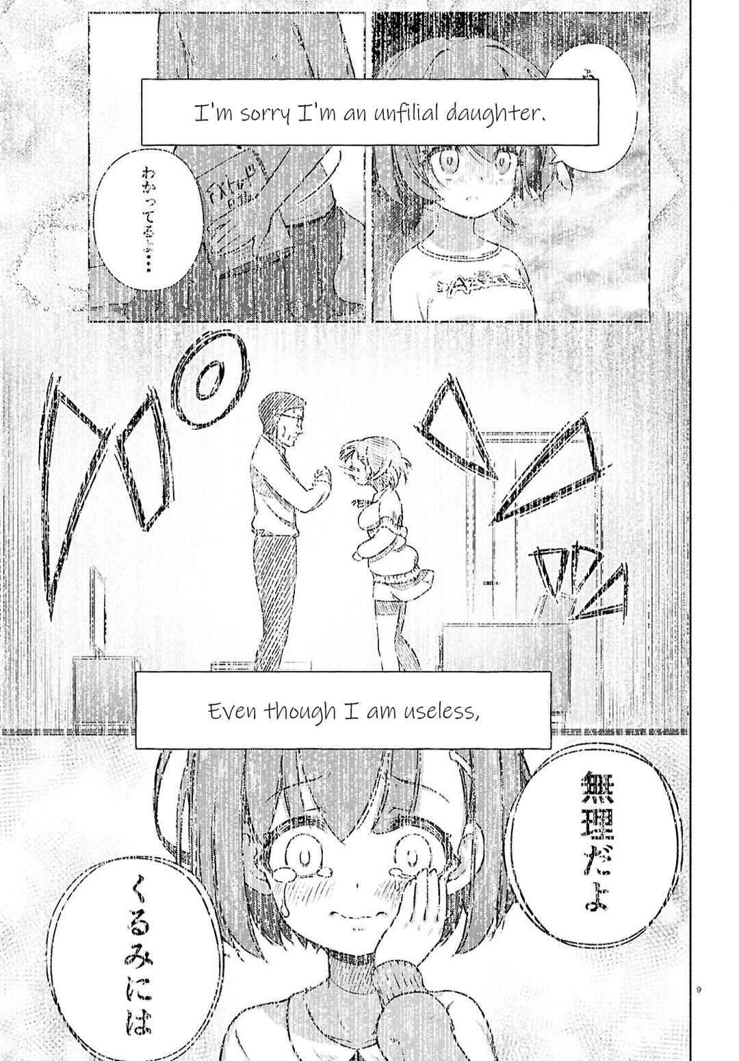 FX Senshi Kurumi-chan Chapter 38 - Page 9