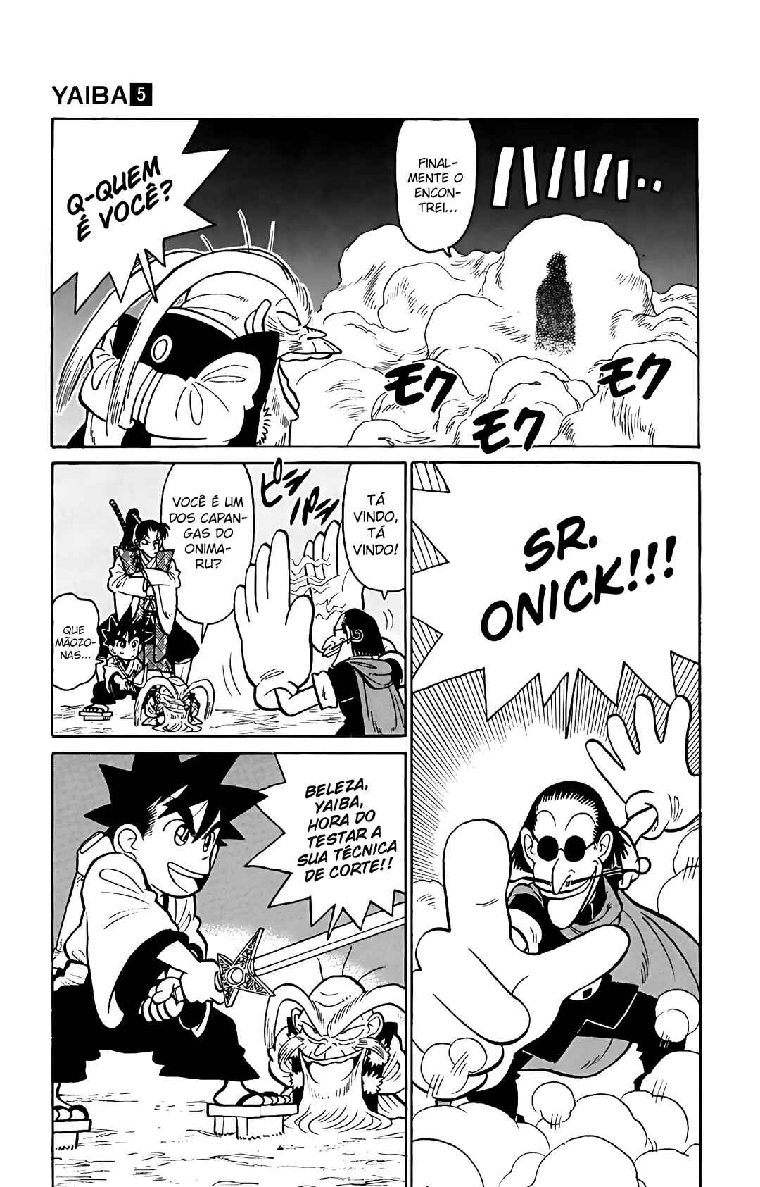 Yaiba! Chapter 48 - Page 12