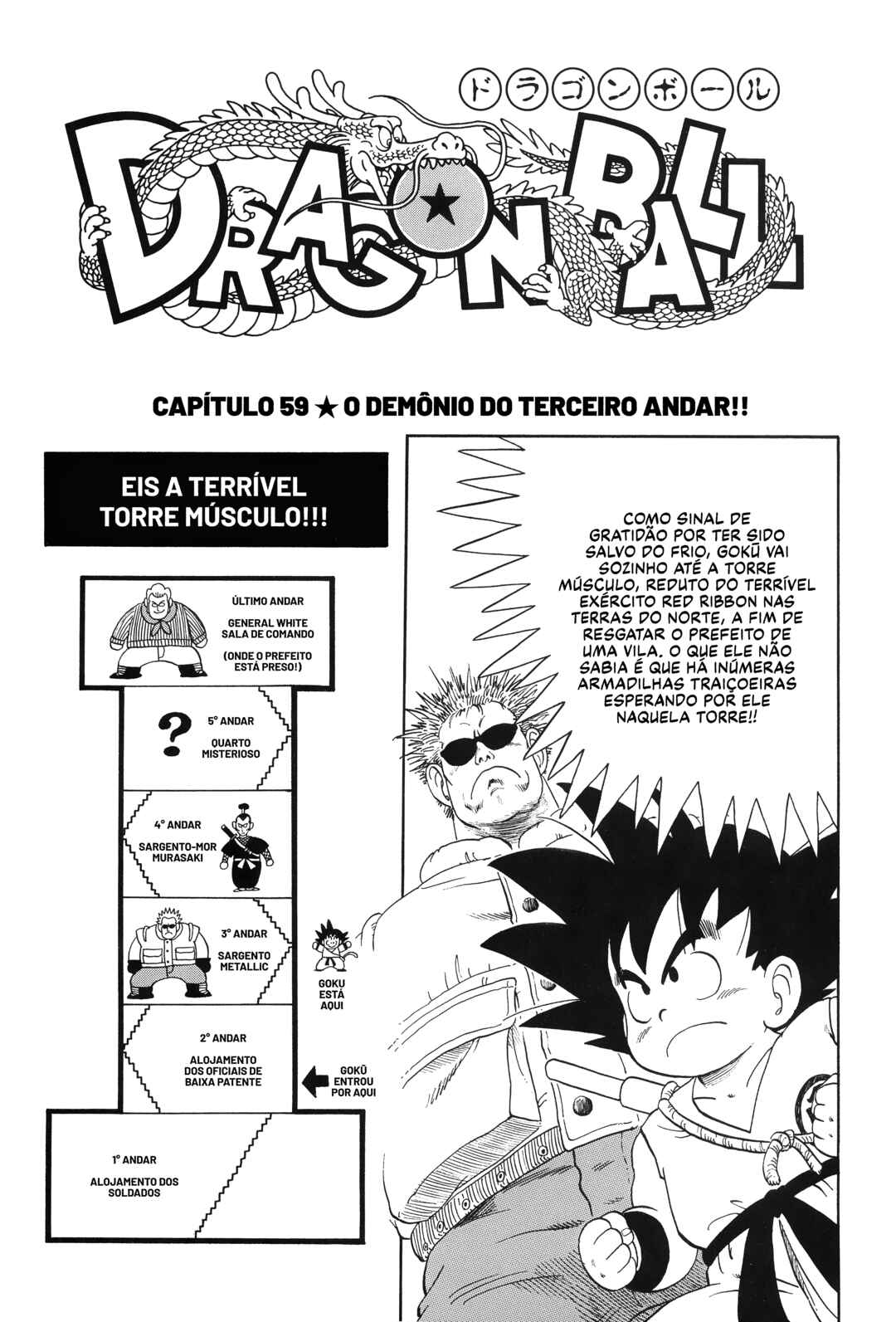 Dragon Ball Chapter 59 - Page 1