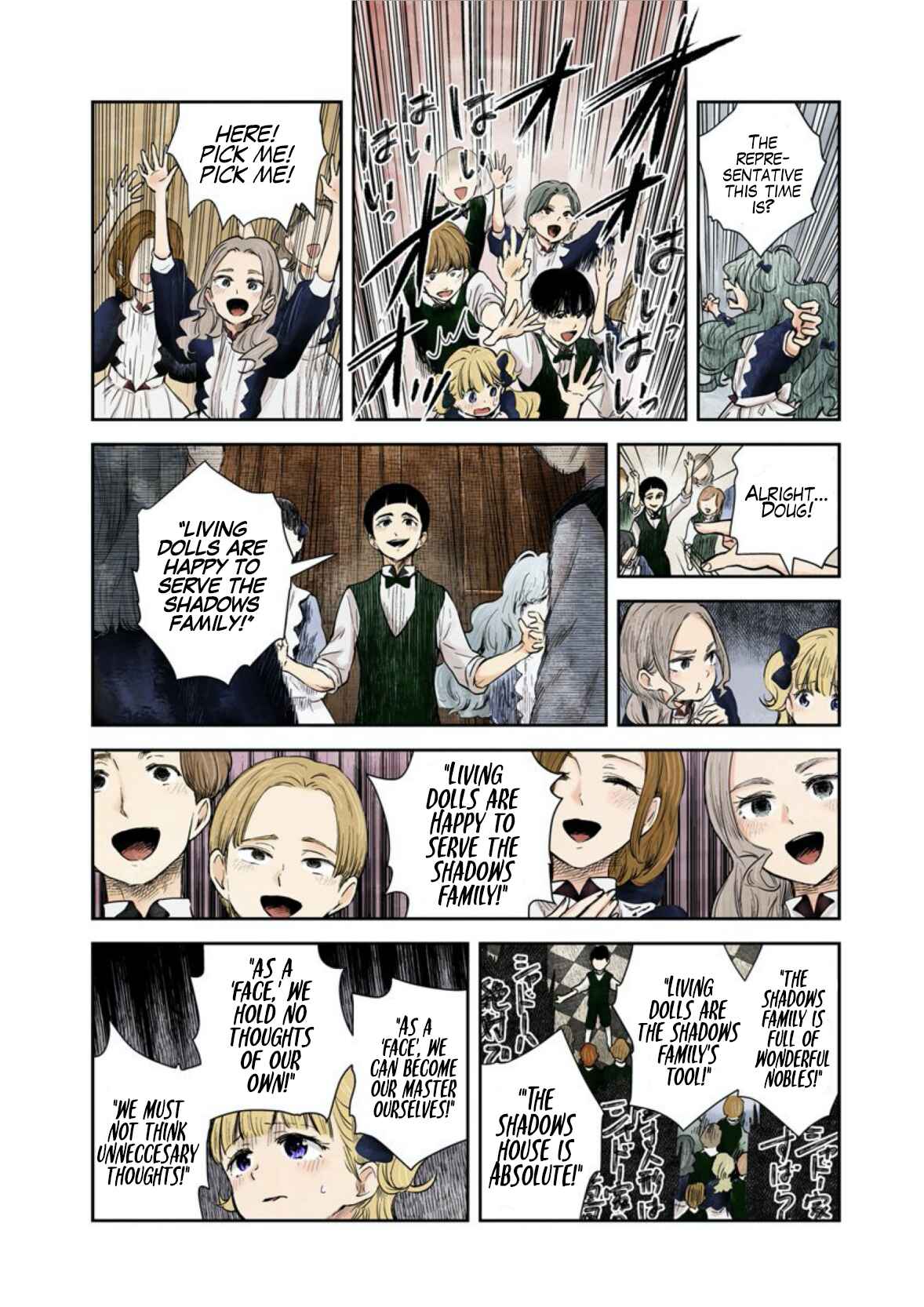 Shadows House (Official Colored) Chapter 53 - Page 11