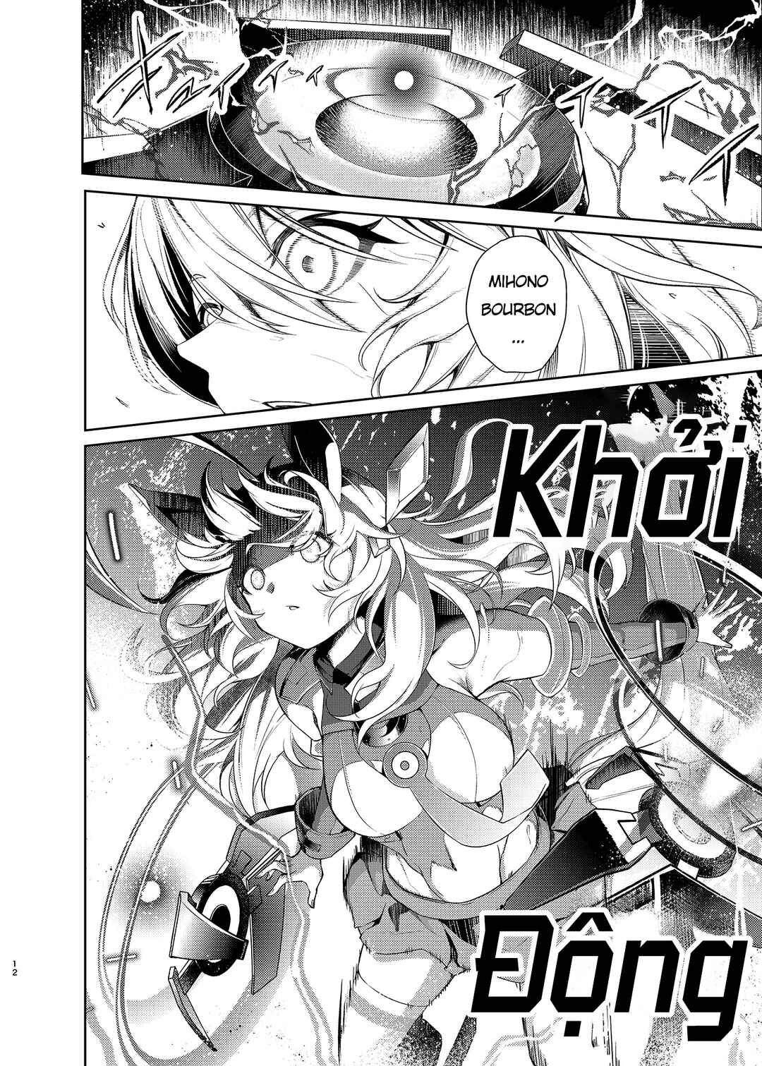 Uma Musume Pretty Derby - Horseshoe Animus Chapter ? - Page 11