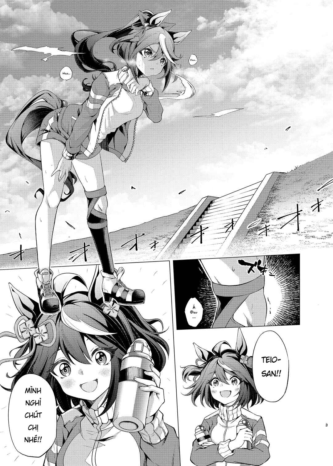 Uma Musume Pretty Derby - Horseshoe Animus Chapter ? - Page 2