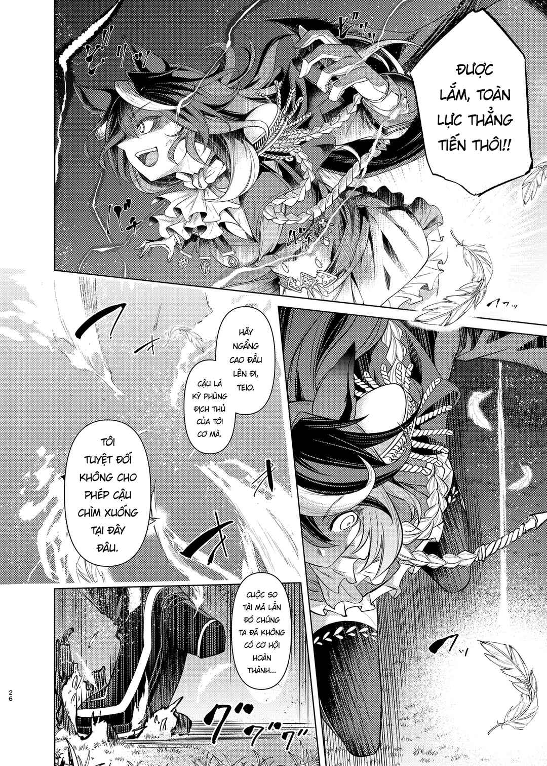 Uma Musume Pretty Derby - Horseshoe Animus Chapter ? - Page 24