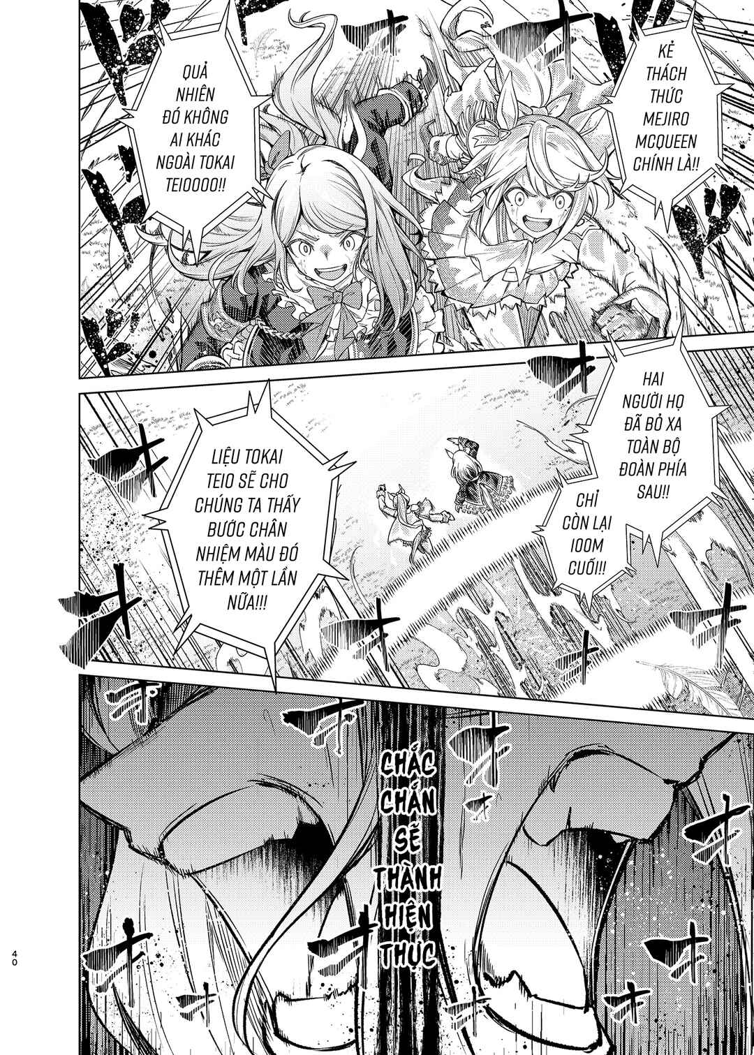 Uma Musume Pretty Derby - Horseshoe Animus Chapter ? - Page 36