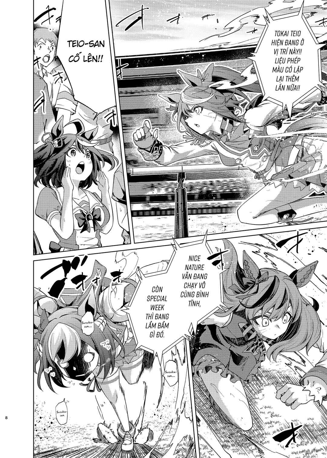 Uma Musume Pretty Derby - Horseshoe Animus Chapter ? - Page 7
