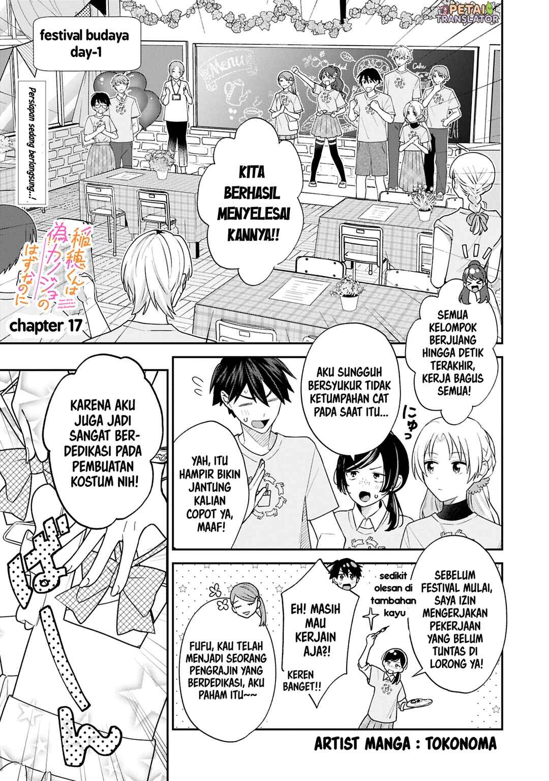 Inaho-kun wa Nise Kanojo no Hazu na no ni Chapter 17 - Page 1