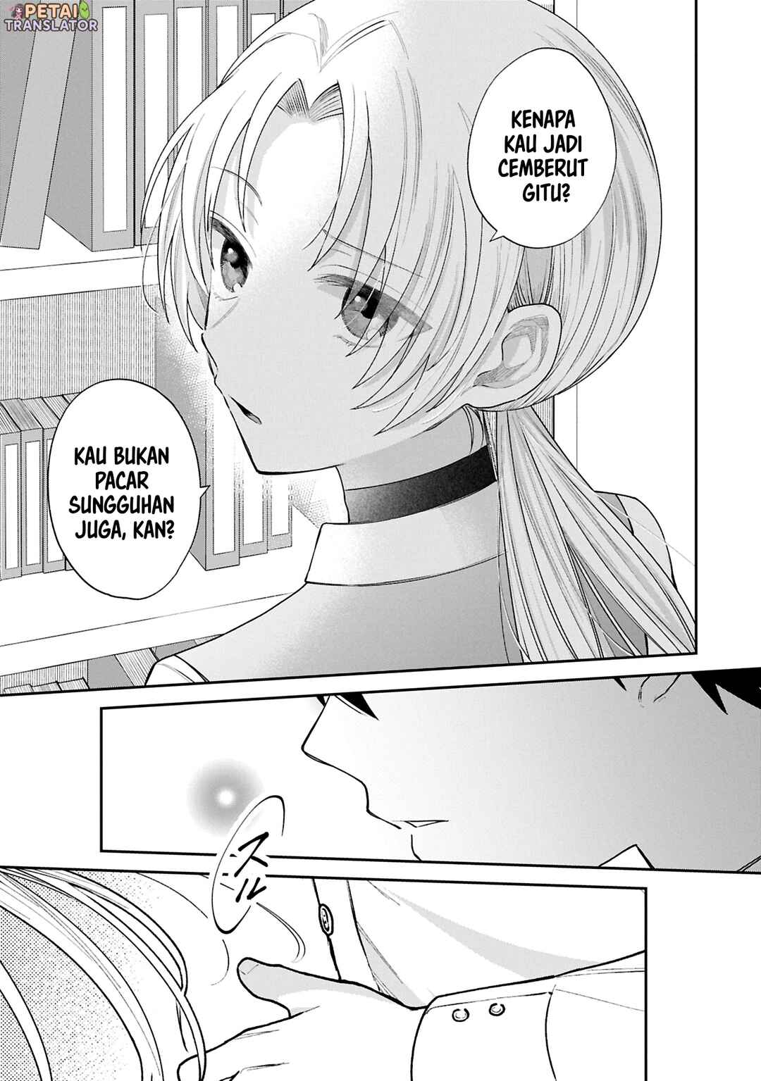 Inaho-kun wa Nise Kanojo no Hazu na no ni Chapter 17 - Page 11