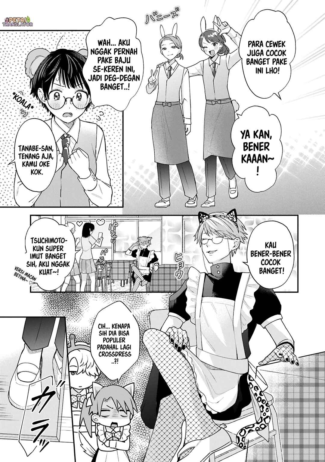 Inaho-kun wa Nise Kanojo no Hazu na no ni Chapter 17 - Page 3