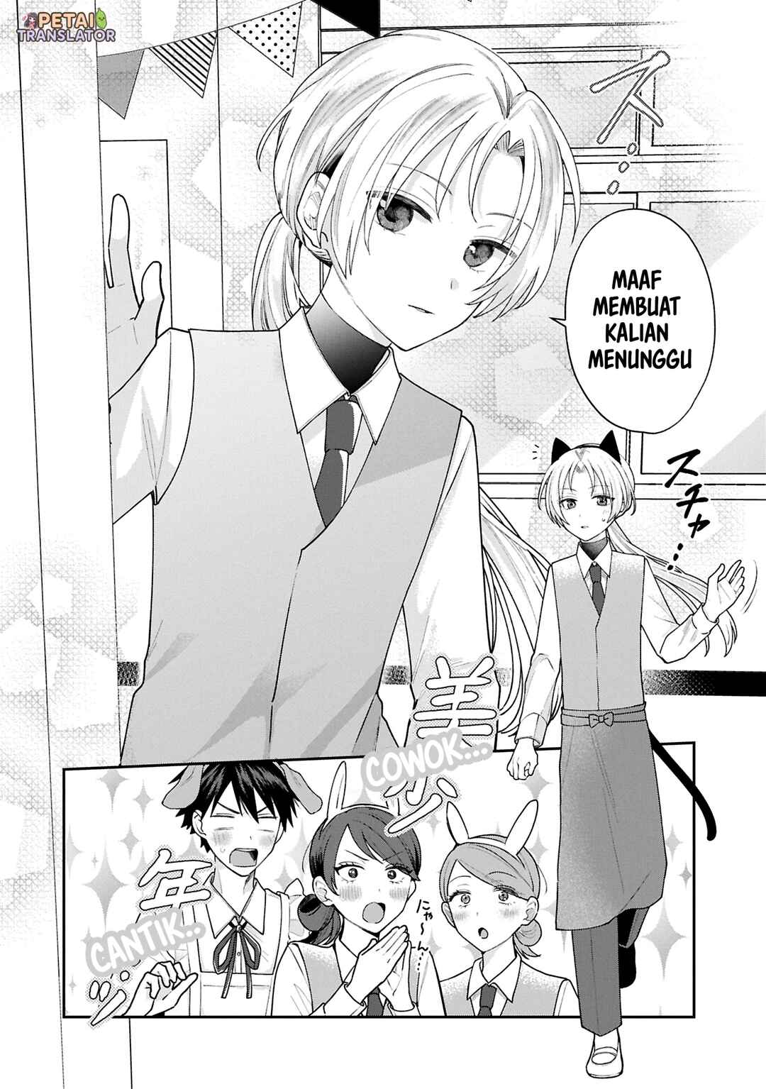 Inaho-kun wa Nise Kanojo no Hazu na no ni Chapter 17 - Page 4
