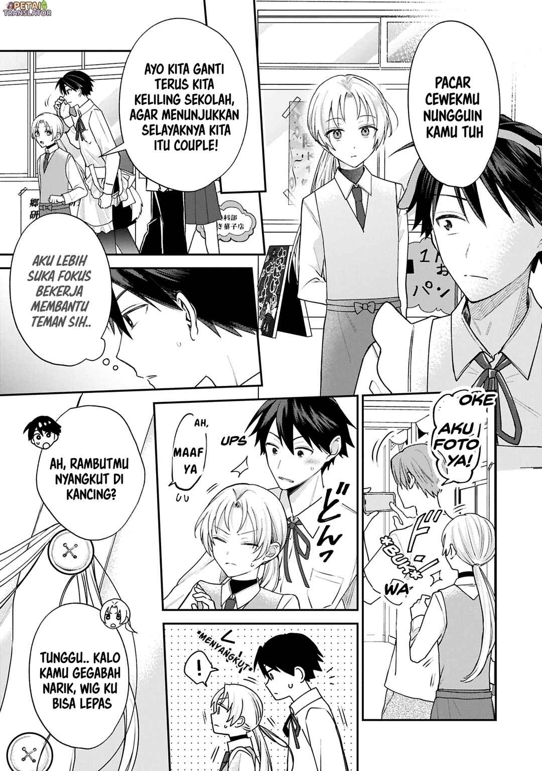 Inaho-kun wa Nise Kanojo no Hazu na no ni Chapter 17 - Page 9
