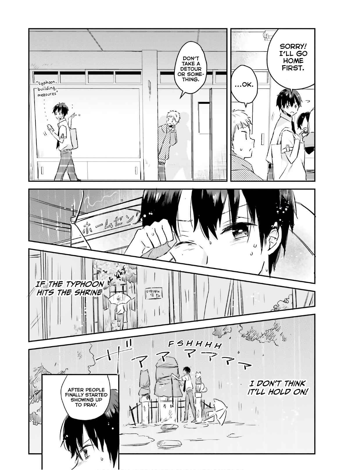 Tamamo no Koi Chapter 6 - Page 12