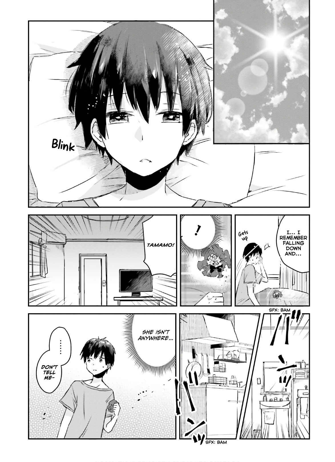 Tamamo no Koi Chapter 6 - Page 19