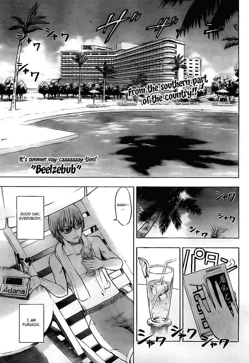 Beelzebub Chapter 21 - Page 1