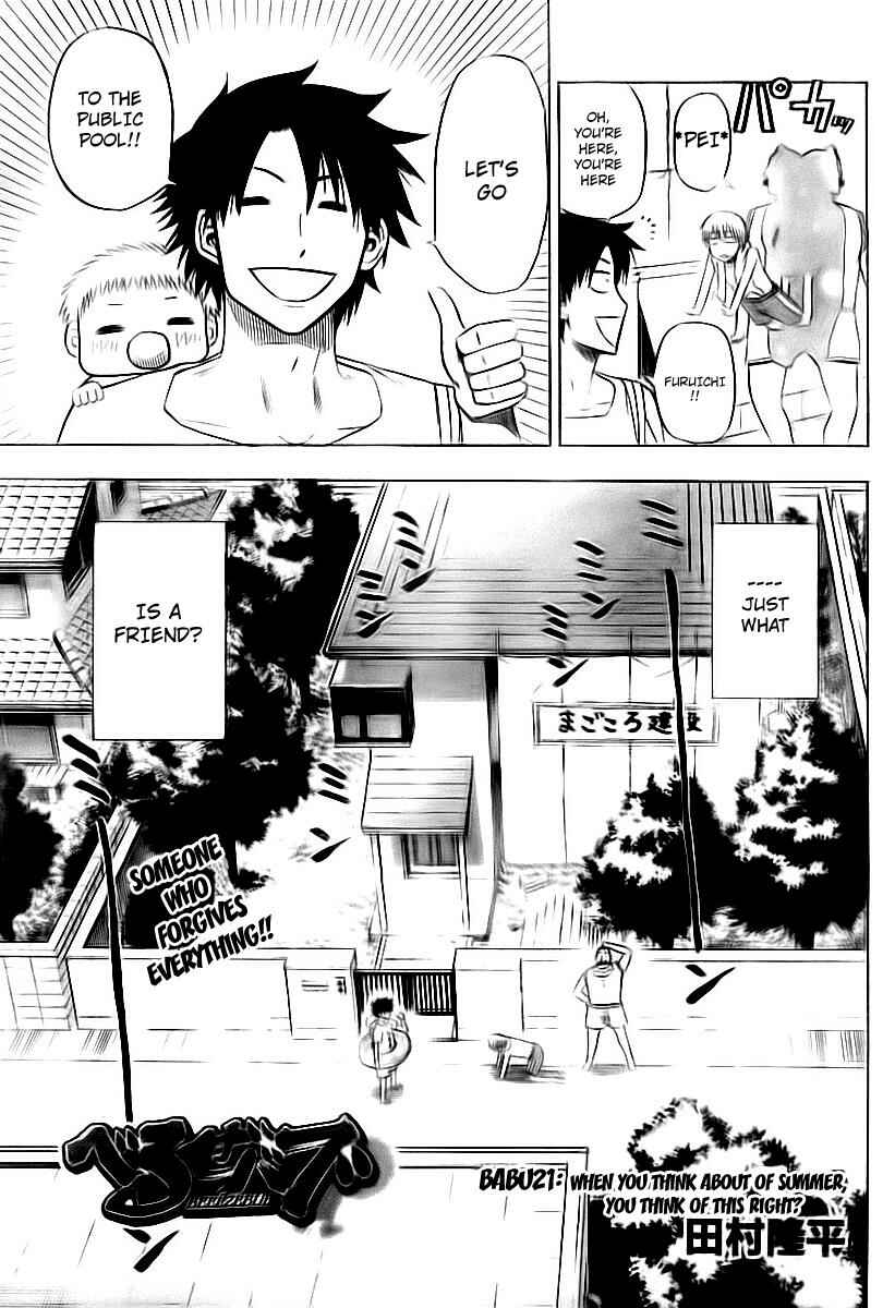 Beelzebub Chapter 21 - Page 5