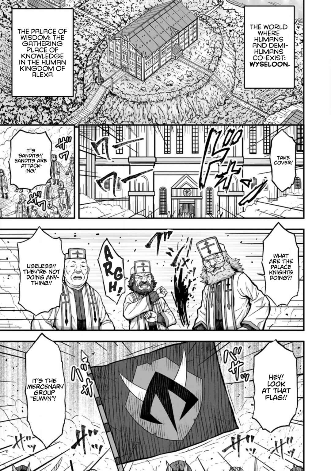 Isekai Saikyou no Yome desu ga, Yoru no Tatakai wa Ore no Hou ga Tsuyoi You desu - Chiryaku wo Ikashite Nariagaru Harem Senki Chapter 1 - Page 1