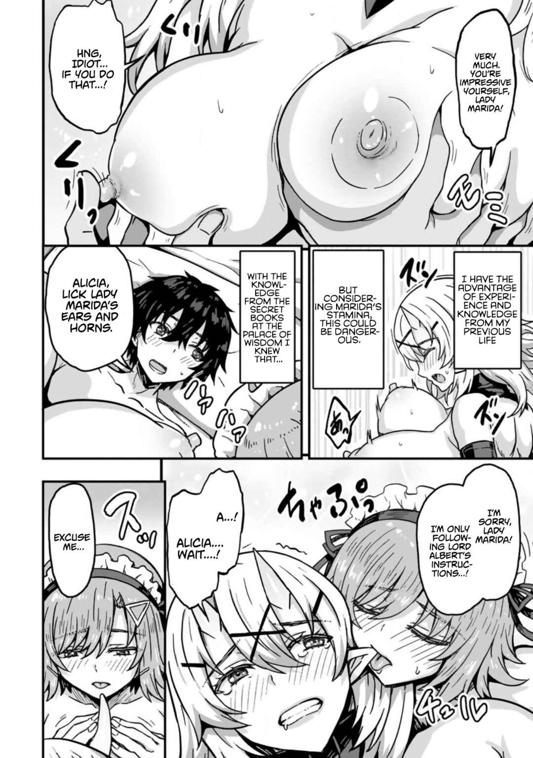 Isekai Saikyou no Yome desu ga, Yoru no Tatakai wa Ore no Hou ga Tsuyoi You desu - Chiryaku wo Ikashite Nariagaru Harem Senki Chapter 1 - Page 16