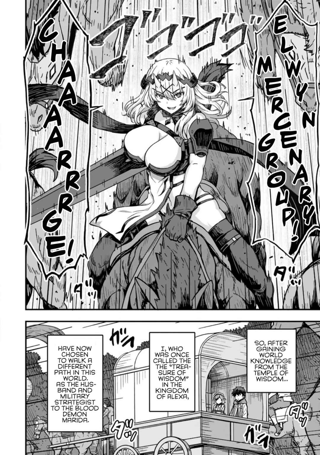 Isekai Saikyou no Yome desu ga, Yoru no Tatakai wa Ore no Hou ga Tsuyoi You desu - Chiryaku wo Ikashite Nariagaru Harem Senki Chapter 1 - Page 30