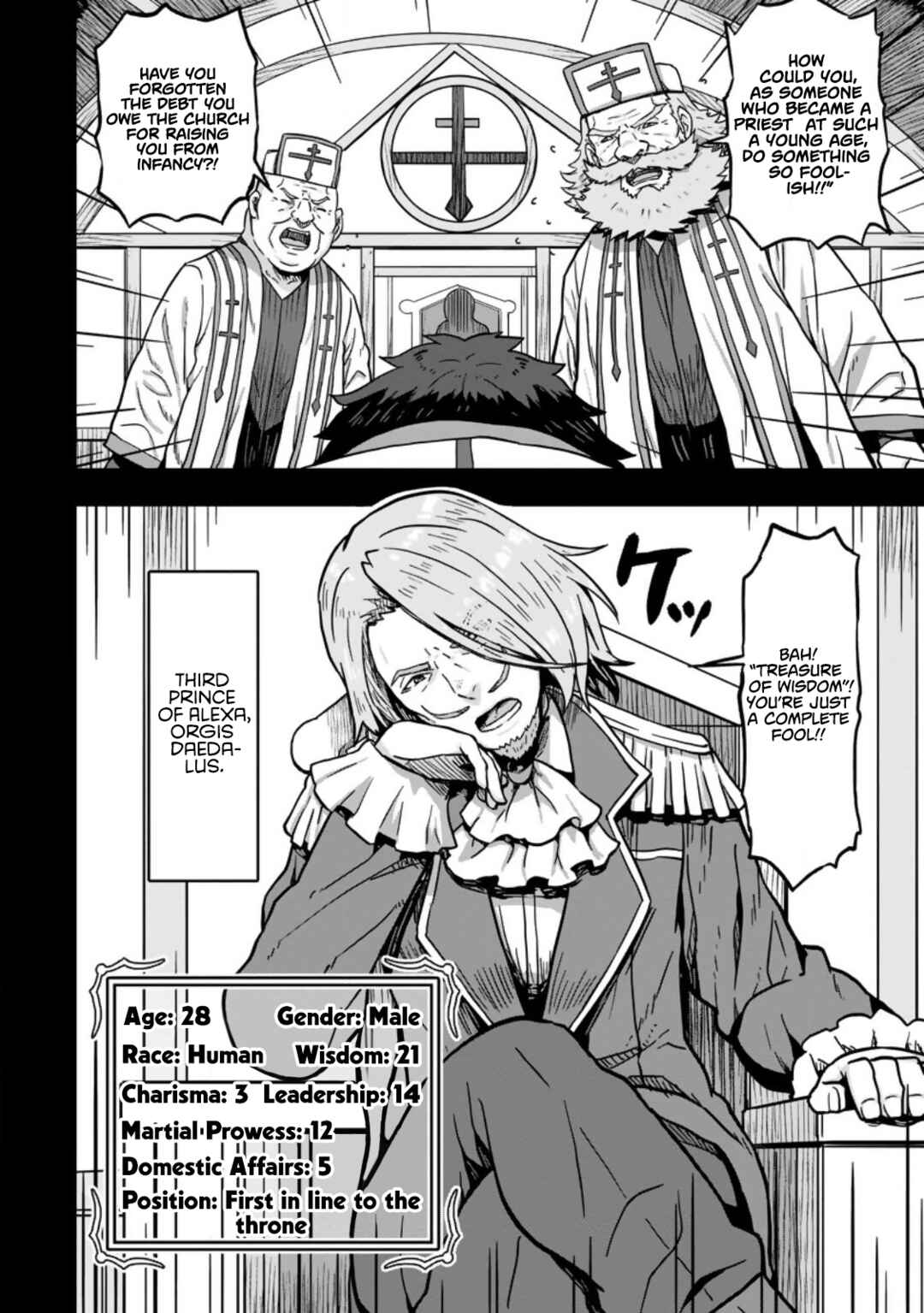 Isekai Saikyou no Yome desu ga, Yoru no Tatakai wa Ore no Hou ga Tsuyoi You desu - Chiryaku wo Ikashite Nariagaru Harem Senki Chapter 1 - Page 6