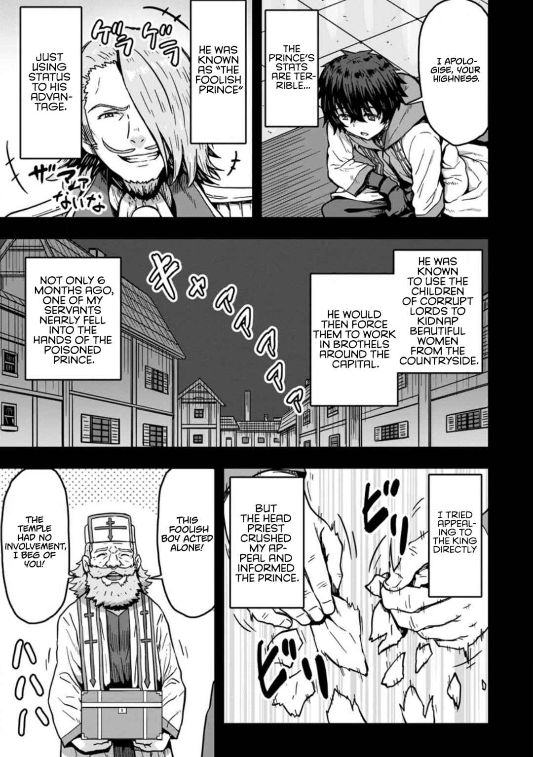 Isekai Saikyou no Yome desu ga, Yoru no Tatakai wa Ore no Hou ga Tsuyoi You desu - Chiryaku wo Ikashite Nariagaru Harem Senki Chapter 1 - Page 7